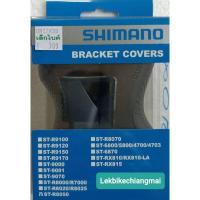 ราคา ยางหุ้มมือเกียร์ SHIMANO ULTEGRA Dis DI2 ST R8050 R L (7950422206)