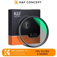 ราคา K F Concept MC CPL Filter 37 40 5 43 46 49 52 55 58 62 67 72 77 82 มม เลนส์ฟิลเตอร์เลนส์ A D Series (19330088824)
