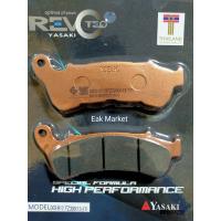 ราคา ผ้าเบรคหน้า หลัง CBR 250 R ตัว ABS Yasaki revoteq แท้ (18922225353)