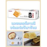 ราคา ขนมแครกเกอร์เกาหลี Crown Saltine Crackers 56g (18439304038)