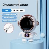 ราคา KAISER พัดลม USB ขนาดเล็ก พัดลมพกพาขนาดเล็ก พัดลม USB พัดลมตั้งโต๊ะขนาดเล็ก usb ชาร์จแบบพกพา พัดลมมือถือ (19241874373)