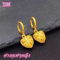 ราคา การประกันคุณภาพ ต่างหูทองคำแท้ ต่างหูผู้หญิง ต่างหูทองไม่ดำ ทองแท้หลุดจำนำ ต่างหูเท่ๆหญิง ต่างหูเกาหลี ผญ ต่างหูแฟชั่น ผญ ที่เจาะหูเอง ต่างหูเท่ๆหญิง ต่างหูเกาหลี ผญ ต่างหูทองแท้ ต่างหูทองไม่ดำ ต่างหู