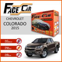 ราคา ผ้าคลุมรถ ส่งฟรี CHEVROLET COLORADO 2015 ตรงรุ่น กล่อง FACE CAR ผ้า HISORON อย่างดีหนาพิเศษ ป้องกันแดด ป้องกันฝน ป้องกันฝุ่น (9703017772)