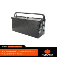 ราคา JETECH ชุดเครื่องมือช่างมืออาชีพ พร้อมเครื่องมือ 91 ชิ้น รุ่น TB 91S By Pumpkin (773136114)