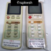 ราคา รีโมทแอร์ Mitsubishi AIR9 9ปุ่ม และ แอร์ประกอบ รุ่น 9ปุ่ม (20275670967)