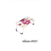 ราคา S L โต๊ะพับญี่ปุ่นลายน่ารัก โต๊ะพับ โต๊ะอเนกประสงค์ โต๊ะพับลายการ์ตูนน่ารักๆ ขนาดสินค้า 60 40 (21255080307)