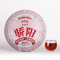 ราคา 2020 Haiwan Blazing Sun Ripe Puerh Chinese Tea Jiao Yang Shu Puer Tea 357g (20602861951)
