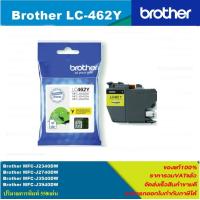 ราคา ตลับหมึกอิงค์เจ็ท Brother LC 462 BK C M Y ORIGINAL หมึกพิมพ์ Inkjet ของแท้ ราคาพิเศษ สำหรับปริ้นเตอร์รุ่น Brother MFC J2340DW MFC J2740DW MFC J3540DW MFC J394 (17248580750)