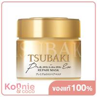 ราคา Tsubaki Premium Ex Repair Mask 180g (8295061572)