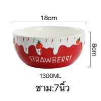 ราคา BAIFA ชาม ถ้วย จานชามเซรามิค ถ้วยเซรามิก ชามเซรามิค สไตล์ยุโรปน่ารัก (18155690482)