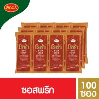 ราคา Roza โรซ่า ซอสมะเขือเทศ ซอสพริก ปริมาณ 10 กรัม บรรจุ100 ซอง กล่อง (20776293058)