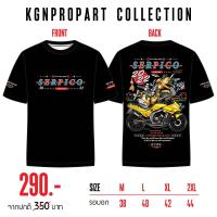 ราคา เสื้อออกทริป KR Victor Serpico ใส่ขับรถ ออกทริป ใส่เที่ยว ใส่เล่น กันแดด แห้งไว ใหม่ล่าสุด (11268342692)