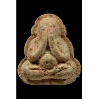 ราคา พระปิดตารุ่นแรก ภควัมบดี เนื้อผงพุทธคุณ สุดปัง หลวงปู่แหวน สุจิณฺโณ วัดดอยแม่ปั๋ง อ พร้าว จ เชียงใหม่ พ ศ ๒๕๑๖ พระมีกะเทาะเข่าด้านซ้าย (20416359560)