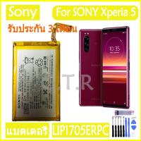 ราคา แบตเตอรี่ แท้ SONY Xperia 5 battery แบต LIP1705ERPC 3140mAh รับประกัน 3 เดือน (16390300745)