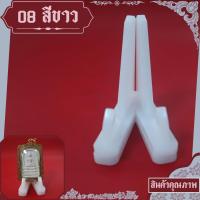 ราคา ซุ้มพระ ซุ้มพระตั้งหน้ารถ ที่แขวนพระเครื่องวางโต๊ะหมู่บูชา ที่แขวนพระ ประดับหน้ารถยนต์ ทำจากอะคริลิกสีขาวใส (17804846904)