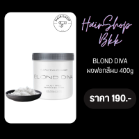 ราคา ผงฟอกผมBLOND DIVA 400กรัม ผงฟอกสีผม (17344224338)