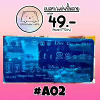 ราคา แผ่นปั้มลายเล็บ เพลทปั้มลาย แบรนด์ต่างๆ kitty คิตตี้ กุชชี่ แชนแนล หลุยส์ (15961761495)