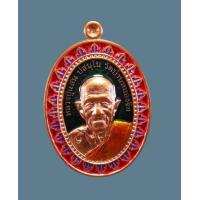 ราคา เหรียญหลวงปู่แสนวัดบ้านหนองจิก จ ศรีสะเกษรุ่นมหาลาภ111ปีเนื้อทองแดงลงยา2หน้าสีเขียวหมายเลข27จำนวนสร้าง300เหรียญรับประกันแท้จากวัด (8834089859)