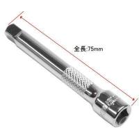 ราคา ข้อต่อยาวลูกบ๊อกซ์ 1 4DR 1 4DR Extension Bar (8124552161)