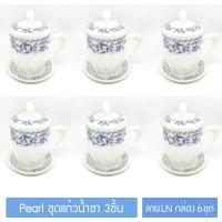 ราคา กล่อง 6ใบ ถ้วยน้ำชา 14ออนซ์ แก้วฝาปิดพร้อมจานรองแก้ว ชุดเหยือกชา แก้วมุก แก้วน้ำพระ แก้วมัค แก้วกาแฟ Pearl Opal Glass Coffee Tea Mug x Box of 6 (676502330)