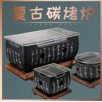 ราคา เตาฮิดะ เตาญี่ปุ่น เตา เตาปิ้งย่าง 24x15x12cm ตะแกรงปิ้งย่าง ปลาวาเตาฮิดะแท้ เตาย่างฮิดะ เตาปิ้งย่าง เตาญี่ปุ่น เตาถ่านฮิดะ พร้อม ตะแกรง (10147467536)