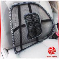 ราคา Thaihome พนักพิงหลัง เบาะรองหลังเพื่อสุขภาพ ตาข่ายพิงหลัง รองหลัง นั่งสบาย สำหรับเบาะรถยนต์และเก้าอี้ออฟฟิต รองหลัง Seat Back Support (11346783588)