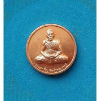 ราคา พระเหรียญหลวงพ่อเพี้ยน วัดเกริ่นกฐิน ปี 2551 จ อยุธยา เนื้อทองแดง สภาพสวยรับประกันพระแท้ครับ (9749856597)
