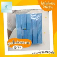 ราคา สบู่น้ำแร่คอลลาเจน 100กรัม (20323758304)