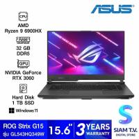 ราคา NOTEBOOK โน้ตบุ๊ค ASUS ROG STRIX G15 GL543RM HQ349W ECLIPSE GREY โดย สยามทีวี by Siam T V (19516535431)