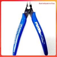ราคา คีมตัดลวด คีมตัดสายไฟ คีมปากคีบด้านข้าง Plato 170 (15014913762)
