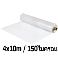 ราคา พลาสติกคลุมโรงเรือน โรงเรือน พลาสติกคลุมโรง พลาสติกโรงเรือน 3x5 4x5 5x10 6x10 6x15 พลาสติกใสโรงเรือน PE พลาสติกโรเรือน พลาสติกใสกันฝน พลาสติกโรงเรือน (20917355169)