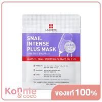 ราคา Leaders Plus Mask 25ml ลีดเดอร์ พลัส มาสก์ มาสก์แผ่นดูแลปัญหาผิว (20138740301)