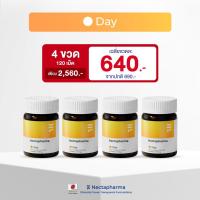 ราคา 4 ขวด ลดเพิ่ม 200 บ Nectapharma Day วิตามินช่วยเรื่องประสิทธิภาพการทำงาน อาหารเสริมประกอบด้วย Vitamin B บีรวม B Complex B1 B2 B3 B5 B6 B9 B12 และ L Tyrosine (21304438000)