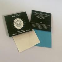 ราคา ผ้าเช็ดเงิน Silver polishing cloth Green (21130792825)