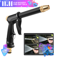 ราคา Lowest price Refreshing ปืนฉีดน้ำแรงดันสูงสำหรับล้างสวนท่อหัวฉีดสปริงเกอร์เครื่องมือล้างรถอัตโนมัติปืนฉีดน้ำ (20427699648)