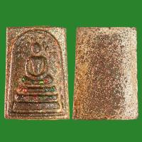 ราคา พระสมเด็จโตเนื้อเม็ดพระบรมสารีริกธาตุมีหลายพิมพ์ให้เช่าบูชากรุวัดพระแก้ว (15872333800)