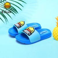 ราคา B Duck รองเท้าแตะสำหรับเด็กเป็ดสีเหลืองเล็กมี3สีรองเท้าเด็กรองเท้าแตะสลิปเปอร์เด็ก2023ฤดูร้อนใหม่สำหรับเด็กผู้ชายและเด็กผู้หญิง (20952575092)