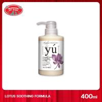 ราคา MANOON YU Lotus Soothing formula แชมพูสำหรับสุนัขและแมว สูตรสมุนไพรดอกบัว ให้ผิวชุ่มชื่น สำหรับผิวบอบบาง แพ้ง่าย ขนาด 400มล (795842670)
