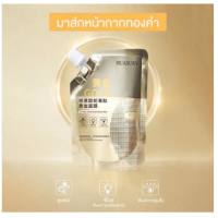 ราคา HUASURVมาส์กลอกหน้าทองคำตัวดัง ครีมมาส์กหน้าไวท์เทนนิ่ง มาส์กทองคำแท้ หน้าใสเด้งกระชับ (18315046910)