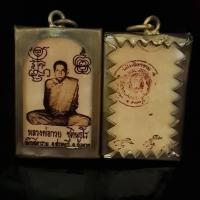 ราคา จี้พระ รูปถ่าย รูปถ่ายหลวงพ่อกวย ชุตินฺธโร วัดโฆสิตาราม จ ชัยนาท เลี่ยมกระจกกรอบสแตนเลส พุทธคุณ ปกป้องคุ้มครองป้องกันภัย (21069012727)