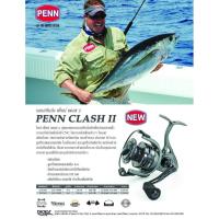 ราคา Penn Clash II เพ็นน์ แคลช 2 รุ่นใหม่ล่าสุด ลูกปืน 8 1 กำลังเบรค 6 8 9 กก เฟืองเกียร์ระบบ CNC (17168441296)