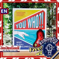 ราคา You Who Family Game ห่อของขวัญฟรี บอร์ดเกม Boardgame (16533810462)