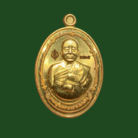 ราคา เหรียญพยัคฆ์ราชันย์ หลวงพ่อหยัด วัดลำกระดาน เนื้อทองคำผสม ปี2563 แท้รับประกัน 3565 (17899945273)