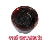 ราคา ลูกปืนพวงจักรยาน ล้อหน้า หลัง เพลากลาง พวงคอ จานเลื้อย ขายเป็นคู่ 2พวง ราคาถูก (17125918935)