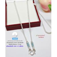 ราคา สร้อยเงินแท้สุโขทัย งานสุโขทัยแท้ ลงยาสีฟ้า ขนาด 2 3 สลึงตัน เหมาะสำหรับเด็กและผู้หญิง ยาว 16 24 นิ้ว เรือนเงินแท้ (9329737475)