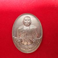 ราคา สุ่มของแถม เก็บเงินปลายทาง เหรียญพระครูบาบุญชุ่ม มูลนิธิดอยเวียงแก้ว รุ่น๑ ปี2559 มีหลายสี (15639969137)