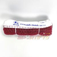 ราคา ตาข่ายแบดมินตัน เน็ตแบดมินตัน PROSTAR รุ่น NBT 515 ขนาดมาตรฐาน Badminton Net (8726009692)