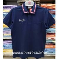 ราคา เสื้อโปโลไซส์ใหญ่ Polo เสื้อผู้ชายอ้วน แฟชั่น NR65123 ไซส์ใหญ่ 2XL 3XL 4XL (17032691435)