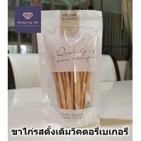 ราคา ขาไก่รสดั้งเดิม Victory bakery วิคตอรี่เบเกอรี่ ขาไก่ ขนมปังขาไก่ ขนมขาไก่ (20290274893)