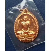ราคา เหรียญรูปเหมือนสมาธิเต็มองค์ รุ่น กฐิน 2552 หลวงพ่อเพี้ยน วัดเกริ่นกฐิน จ ลพบุรี สภาพสวยรีบประกันพระแท้ (8728060838)